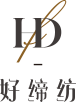 海寧布奇紡織有限公司